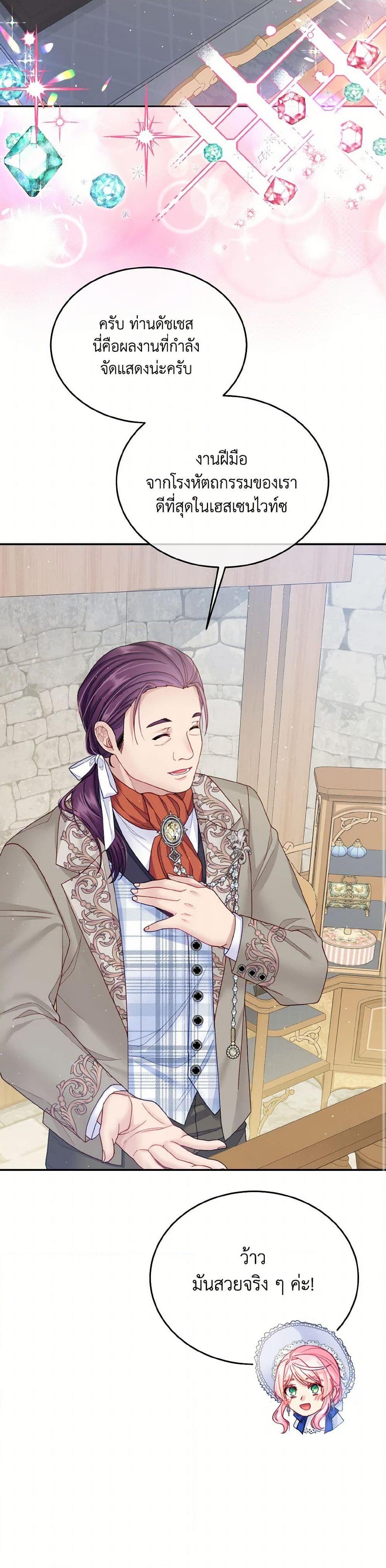 Manga-lc-com อ่านมังงะ อ่านการ์ตูน ออนไลน์ ฟรี My Hubby Is Too Cute! ตอนที่ 1 2 3 4 5 6 7 8 9 10 11 12 13 14 ฟรี ไม่มีโฆษณา Manga-lc - อ่าน มังงะ อ่าน การ์ตูน ออนไลน์ อ่านมังงะ ฟรี