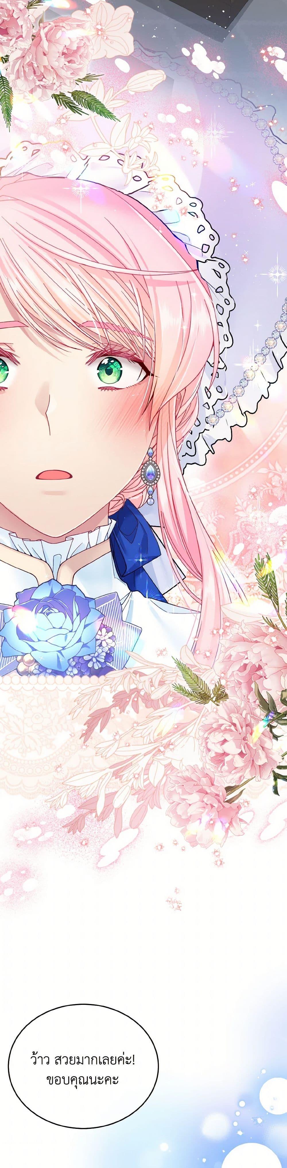 Manga-lc-com อ่านมังงะ อ่านการ์ตูน ออนไลน์ ฟรี My Hubby Is Too Cute! ตอนที่ 1 2 3 4 5 6 7 8 9 10 11 12 13 14 ฟรี ไม่มีโฆษณา Manga-lc - อ่าน มังงะ อ่าน การ์ตูน ออนไลน์ อ่านมังงะ ฟรี