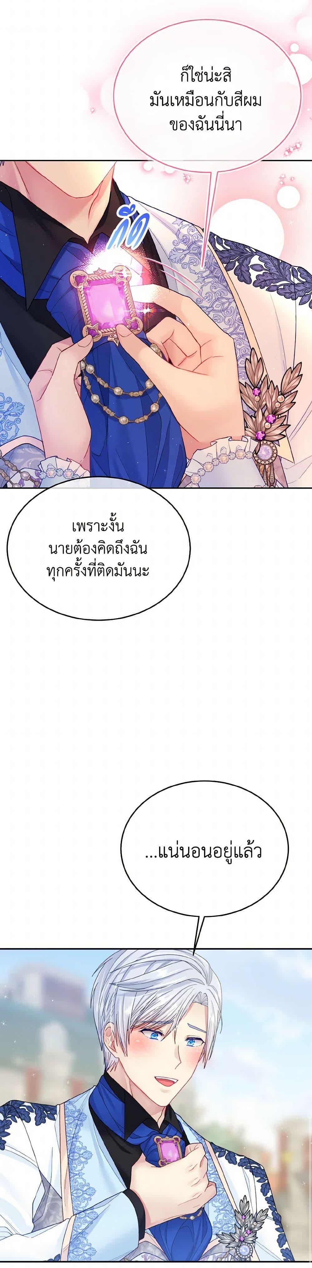 Manga-lc-com อ่านมังงะ อ่านการ์ตูน ออนไลน์ ฟรี My Hubby Is Too Cute! ตอนที่ 1 2 3 4 5 6 7 8 9 10 11 12 13 14 ฟรี ไม่มีโฆษณา Manga-lc - อ่าน มังงะ อ่าน การ์ตูน ออนไลน์ อ่านมังงะ ฟรี