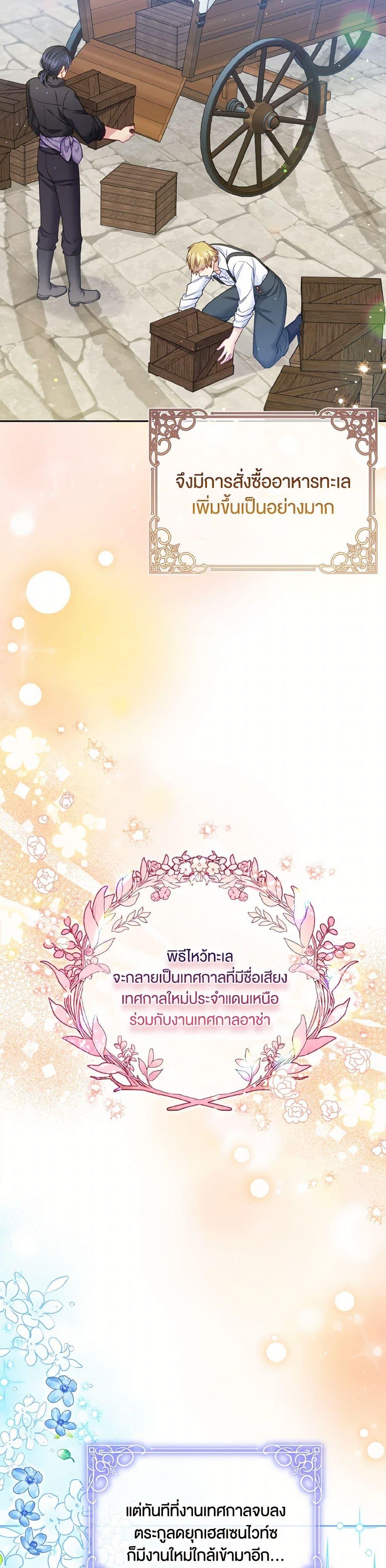 Manga-lc-com อ่านมังงะ อ่านการ์ตูน ออนไลน์ ฟรี My Hubby Is Too Cute! ตอนที่ 1 2 3 4 5 6 7 8 9 10 11 12 13 14 ฟรี ไม่มีโฆษณา Manga-lc - อ่าน มังงะ อ่าน การ์ตูน ออนไลน์ อ่านมังงะ ฟรี