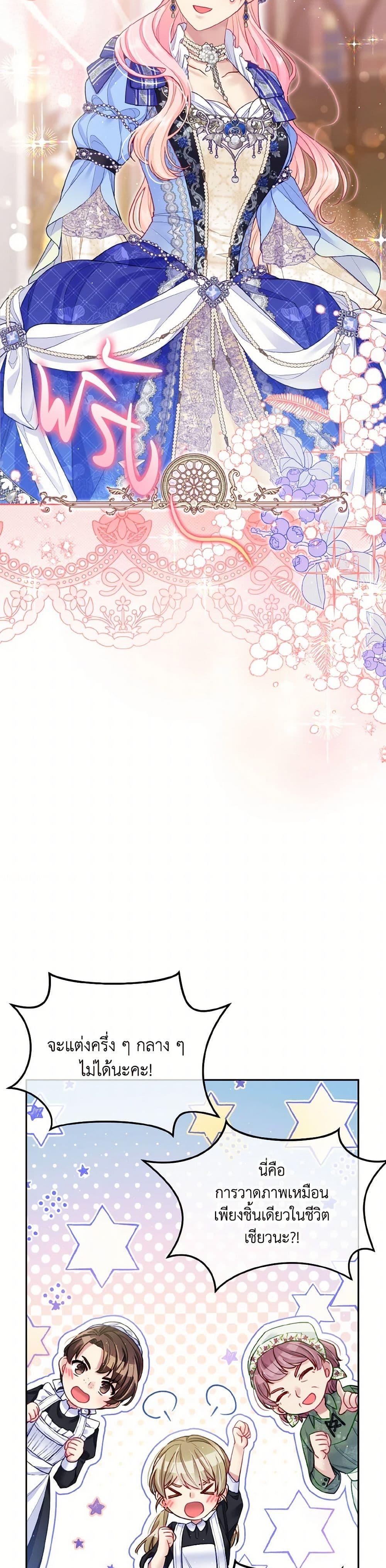 Manga-lc-com อ่านมังงะ อ่านการ์ตูน ออนไลน์ ฟรี My Hubby Is Too Cute! ตอนที่ 1 2 3 4 5 6 7 8 9 10 11 12 13 14 ฟรี ไม่มีโฆษณา Manga-lc - อ่าน มังงะ อ่าน การ์ตูน ออนไลน์ อ่านมังงะ ฟรี