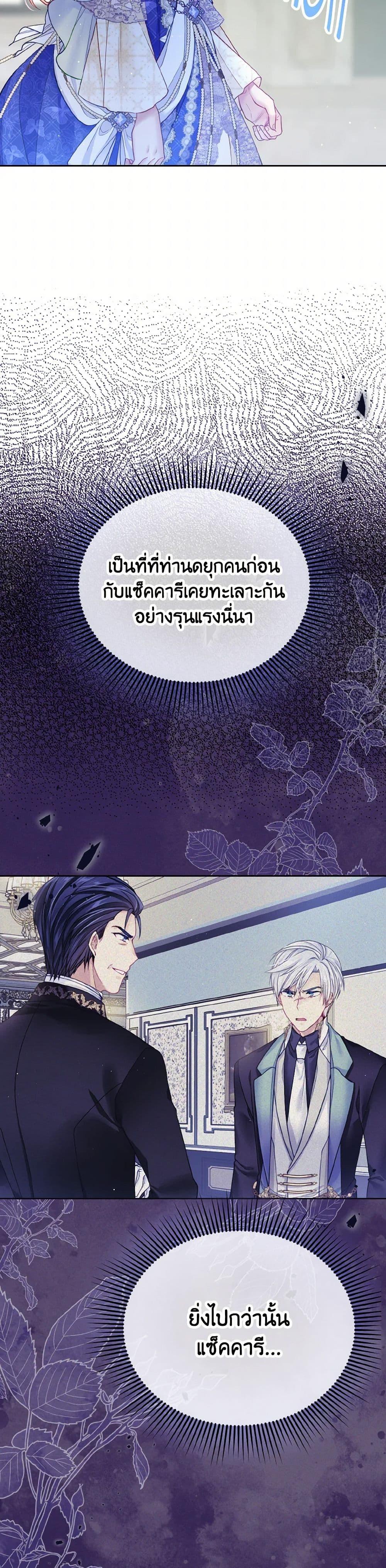 Manga-lc-com อ่านมังงะ อ่านการ์ตูน ออนไลน์ ฟรี My Hubby Is Too Cute! ตอนที่ 1 2 3 4 5 6 7 8 9 10 11 12 13 14 ฟรี ไม่มีโฆษณา Manga-lc - อ่าน มังงะ อ่าน การ์ตูน ออนไลน์ อ่านมังงะ ฟรี