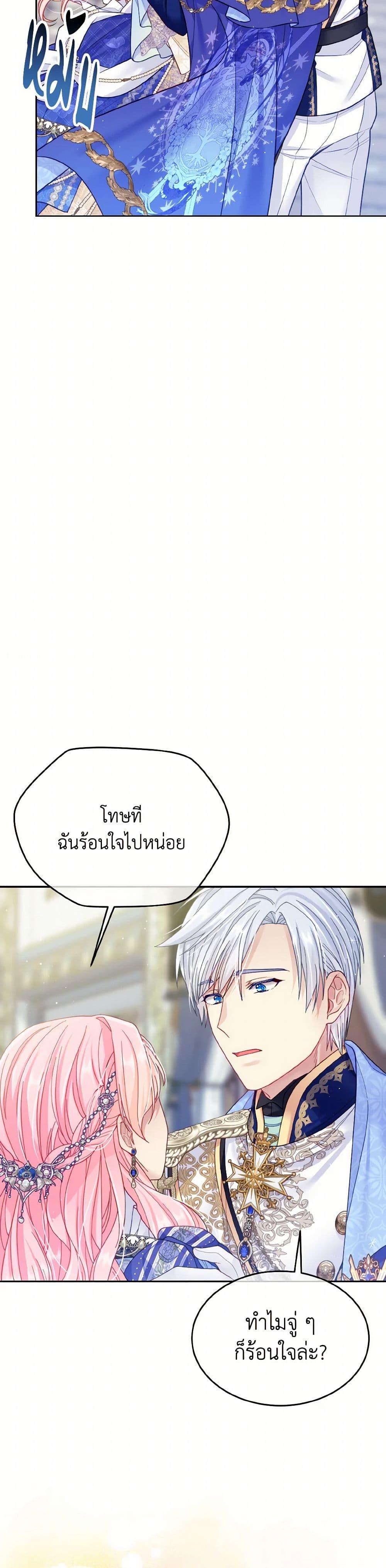 Manga-lc-com อ่านมังงะ อ่านการ์ตูน ออนไลน์ ฟรี My Hubby Is Too Cute! ตอนที่ 1 2 3 4 5 6 7 8 9 10 11 12 13 14 ฟรี ไม่มีโฆษณา Manga-lc - อ่าน มังงะ อ่าน การ์ตูน ออนไลน์ อ่านมังงะ ฟรี