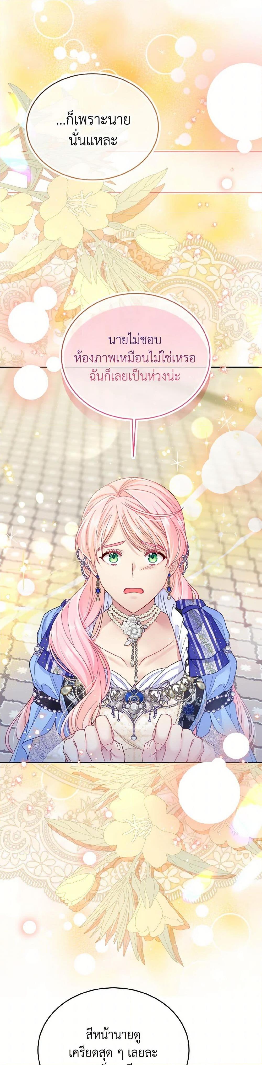 Manga-lc-com อ่านมังงะ อ่านการ์ตูน ออนไลน์ ฟรี My Hubby Is Too Cute! ตอนที่ 1 2 3 4 5 6 7 8 9 10 11 12 13 14 ฟรี ไม่มีโฆษณา Manga-lc - อ่าน มังงะ อ่าน การ์ตูน ออนไลน์ อ่านมังงะ ฟรี