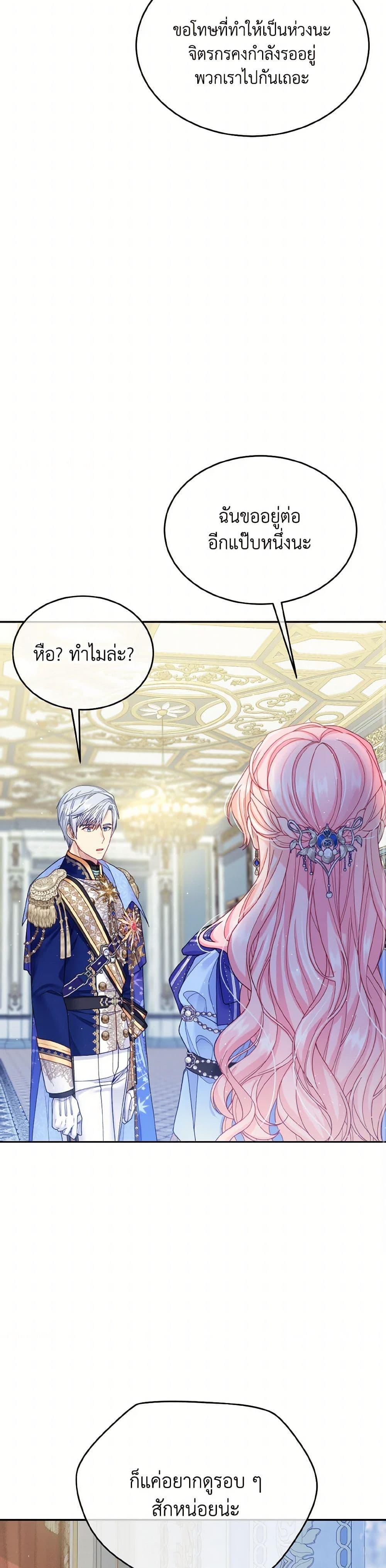 Manga-lc-com อ่านมังงะ อ่านการ์ตูน ออนไลน์ ฟรี My Hubby Is Too Cute! ตอนที่ 1 2 3 4 5 6 7 8 9 10 11 12 13 14 ฟรี ไม่มีโฆษณา Manga-lc - อ่าน มังงะ อ่าน การ์ตูน ออนไลน์ อ่านมังงะ ฟรี