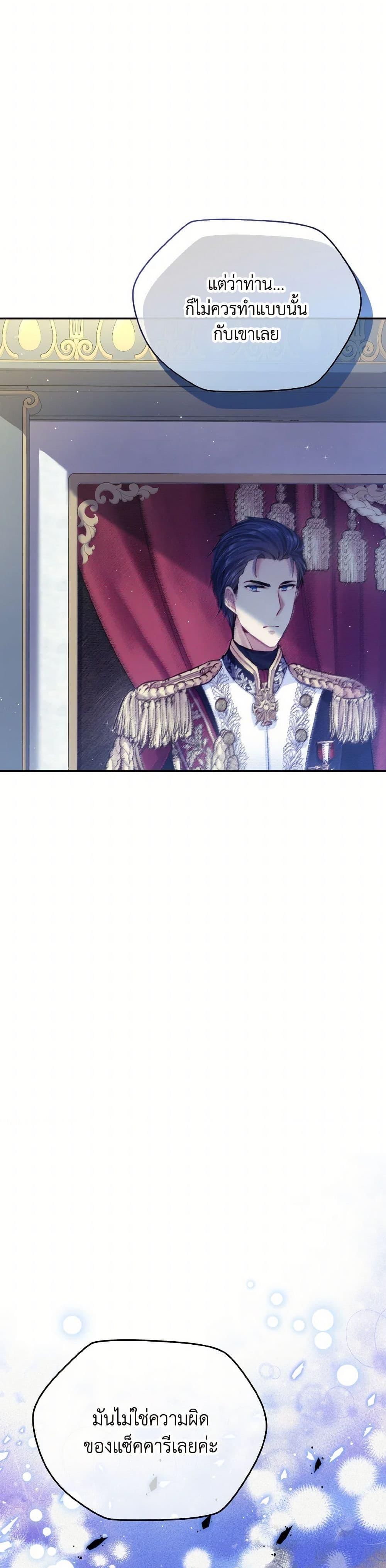 Manga-lc-com อ่านมังงะ อ่านการ์ตูน ออนไลน์ ฟรี My Hubby Is Too Cute! ตอนที่ 1 2 3 4 5 6 7 8 9 10 11 12 13 14 ฟรี ไม่มีโฆษณา Manga-lc - อ่าน มังงะ อ่าน การ์ตูน ออนไลน์ อ่านมังงะ ฟรี