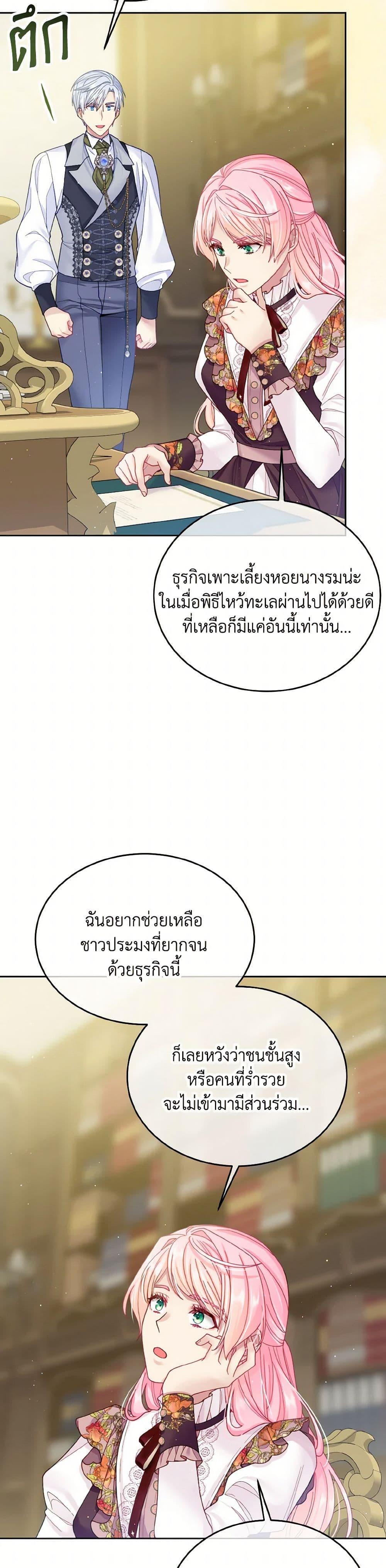 Manga-lc-com อ่านมังงะ อ่านการ์ตูน ออนไลน์ ฟรี My Hubby Is Too Cute! ตอนที่ 1 2 3 4 5 6 7 8 9 10 11 12 13 14 ฟรี ไม่มีโฆษณา Manga-lc - อ่าน มังงะ อ่าน การ์ตูน ออนไลน์ อ่านมังงะ ฟรี