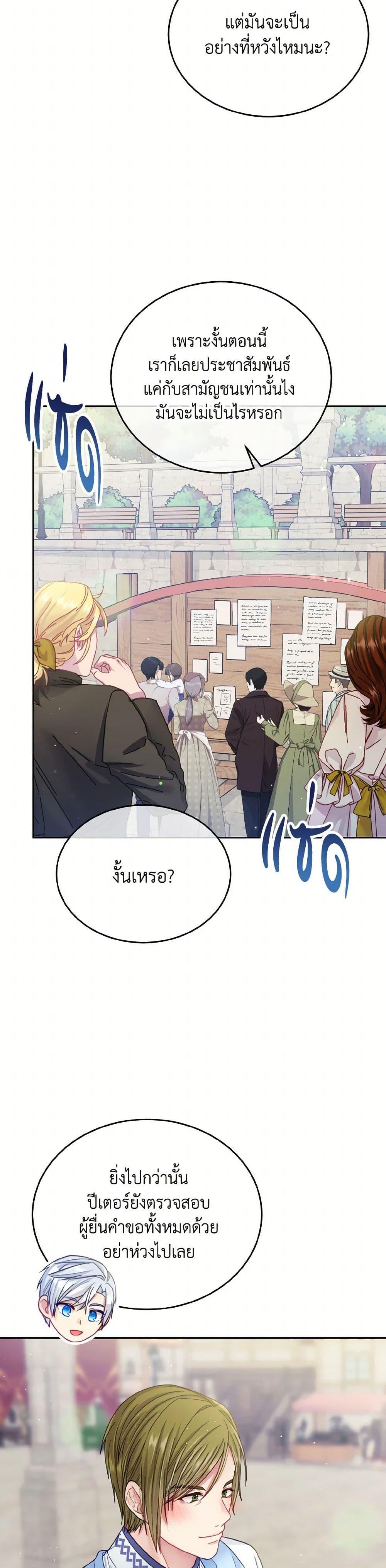Manga-lc-com อ่านมังงะ อ่านการ์ตูน ออนไลน์ ฟรี My Hubby Is Too Cute! ตอนที่ 1 2 3 4 5 6 7 8 9 10 11 12 13 14 ฟรี ไม่มีโฆษณา Manga-lc - อ่าน มังงะ อ่าน การ์ตูน ออนไลน์ อ่านมังงะ ฟรี