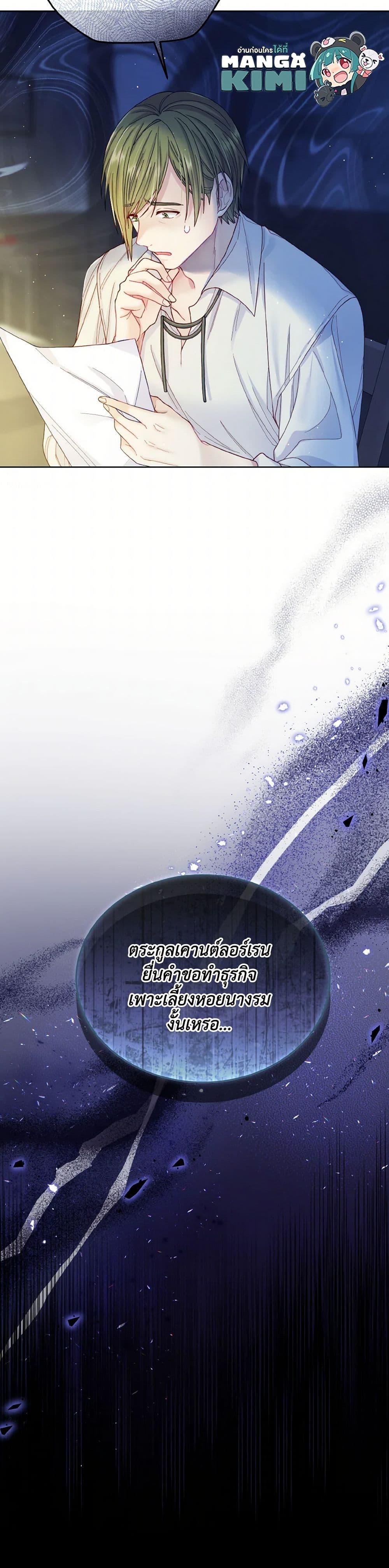 Manga-lc-com อ่านมังงะ อ่านการ์ตูน ออนไลน์ ฟรี My Hubby Is Too Cute! ตอนที่ 1 2 3 4 5 6 7 8 9 10 11 12 13 14 ฟรี ไม่มีโฆษณา Manga-lc - อ่าน มังงะ อ่าน การ์ตูน ออนไลน์ อ่านมังงะ ฟรี