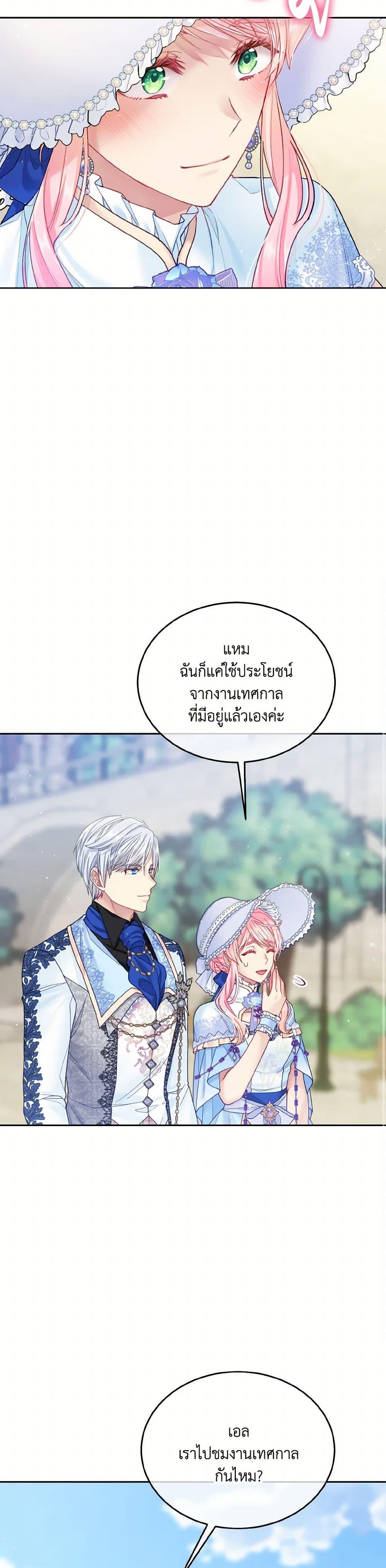 Manga-lc-com อ่านมังงะ อ่านการ์ตูน ออนไลน์ ฟรี My Hubby Is Too Cute! ตอนที่ 1 2 3 4 5 6 7 8 9 10 11 12 13 14 ฟรี ไม่มีโฆษณา Manga-lc - อ่าน มังงะ อ่าน การ์ตูน ออนไลน์ อ่านมังงะ ฟรี