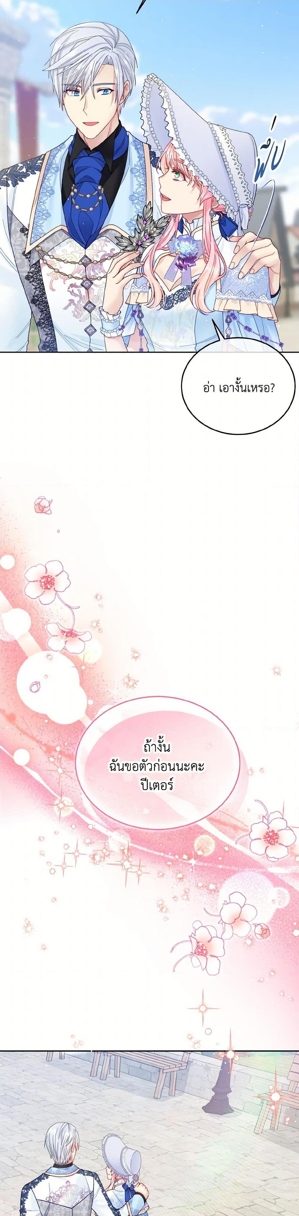 Manga-lc-com อ่านมังงะ อ่านการ์ตูน ออนไลน์ ฟรี My Hubby Is Too Cute! ตอนที่ 1 2 3 4 5 6 7 8 9 10 11 12 13 14 ฟรี ไม่มีโฆษณา Manga-lc - อ่าน มังงะ อ่าน การ์ตูน ออนไลน์ อ่านมังงะ ฟรี