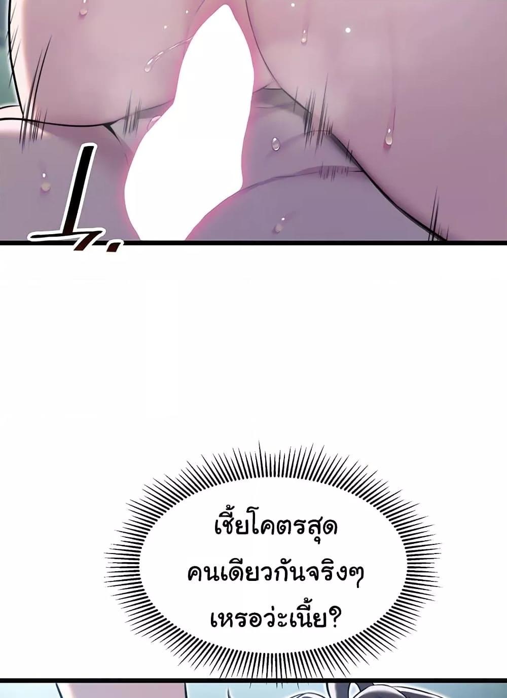 Doujin-Lc- อ่าน โดจิน มังฮวา เกาหลี ญี่ปุ่น จีน แปลไทย God Bless You ตอนที่ 1 2 3 4 5 6 7 8 9 10 11 12 13 14 ฟรี ไม่มีโฆษณา อ่าน โดจิน Manhwa เกาหลี ญี่ปุ่น จีน เรามีครบ คัดมาให้เน้นๆ โดจิน 18+ รับประกันความฟินโดย  Doujin Lc