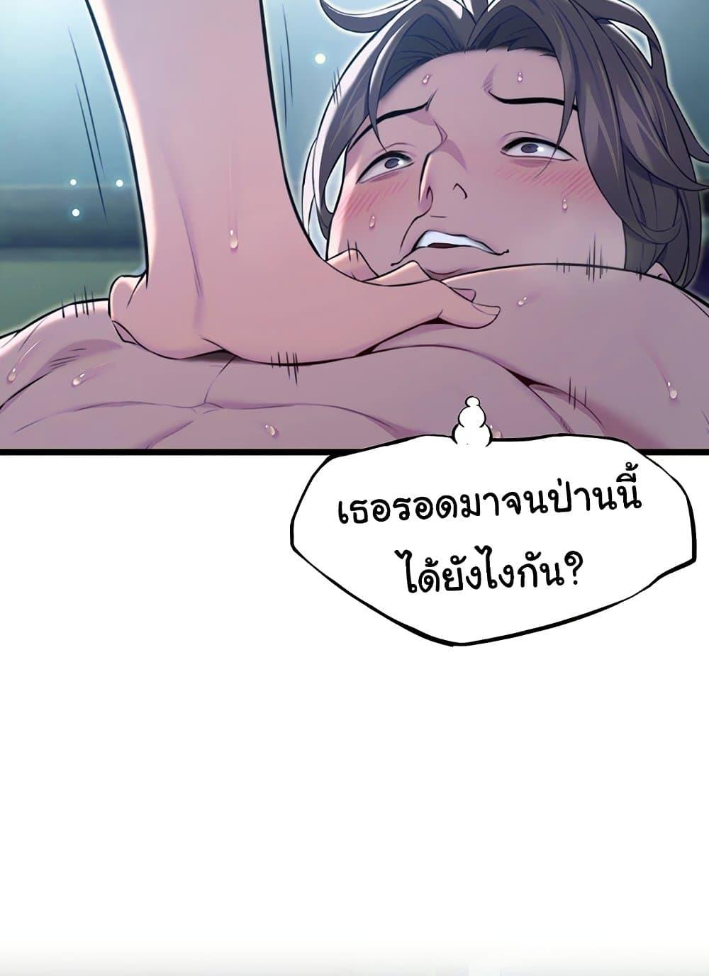 Doujin-Lc- อ่าน โดจิน มังฮวา เกาหลี ญี่ปุ่น จีน แปลไทย God Bless You ตอนที่ 1 2 3 4 5 6 7 8 9 10 11 12 13 14 ฟรี ไม่มีโฆษณา อ่าน โดจิน Manhwa เกาหลี ญี่ปุ่น จีน เรามีครบ คัดมาให้เน้นๆ โดจิน 18+ รับประกันความฟินโดย  Doujin Lc