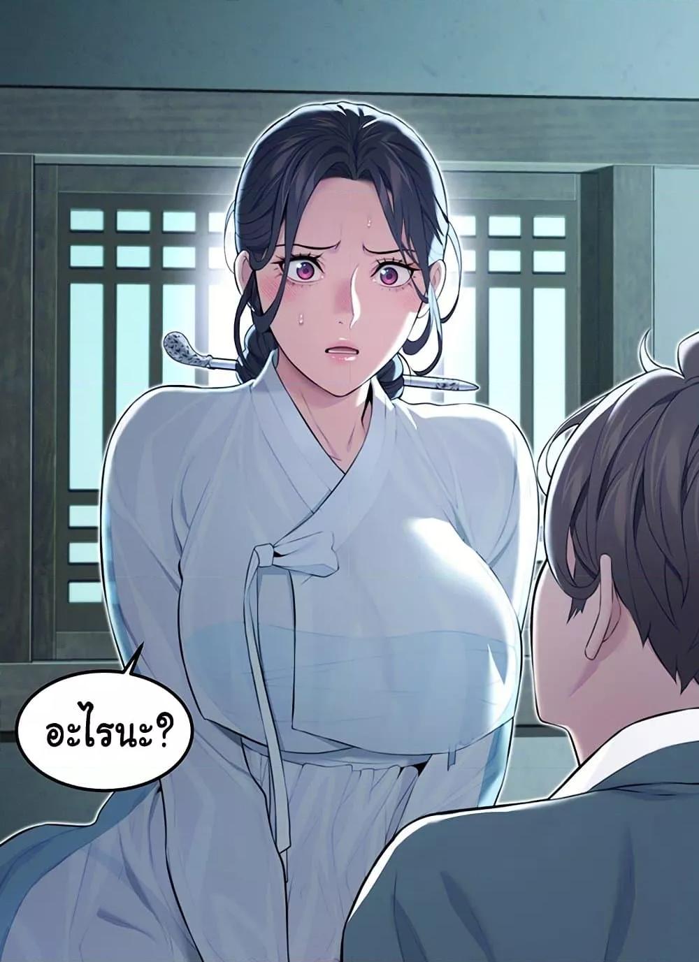 Doujin-Lc- อ่าน โดจิน มังฮวา เกาหลี ญี่ปุ่น จีน แปลไทย God Bless You ตอนที่ 1 2 3 4 5 6 7 8 9 10 11 12 13 14 ฟรี ไม่มีโฆษณา อ่าน โดจิน Manhwa เกาหลี ญี่ปุ่น จีน เรามีครบ คัดมาให้เน้นๆ โดจิน 18+ รับประกันความฟินโดย  Doujin Lc