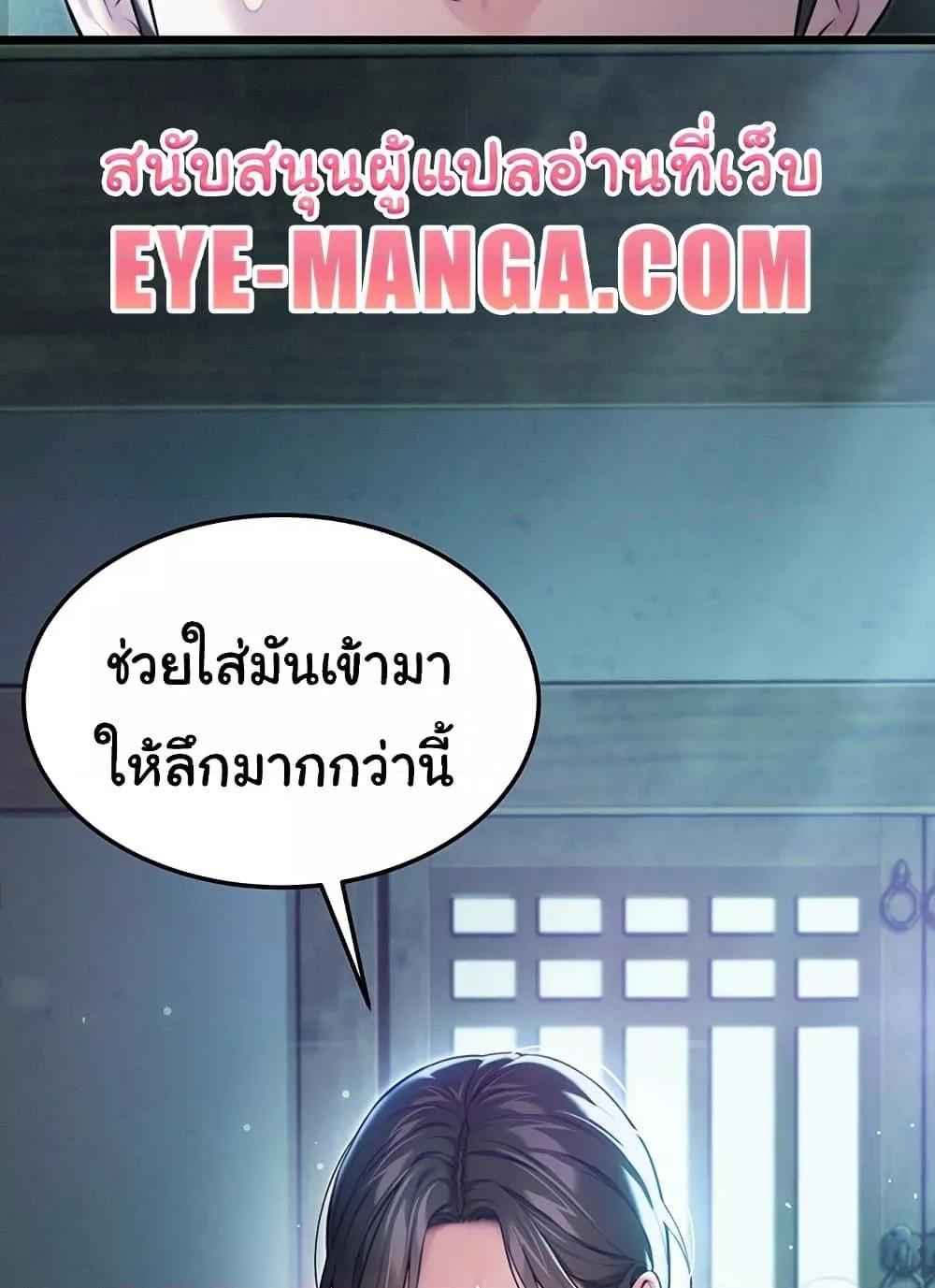 Doujin-Lc- อ่าน โดจิน มังฮวา เกาหลี ญี่ปุ่น จีน แปลไทย God Bless You ตอนที่ 1 2 3 4 5 6 7 8 9 10 11 12 13 14 ฟรี ไม่มีโฆษณา อ่าน โดจิน Manhwa เกาหลี ญี่ปุ่น จีน เรามีครบ คัดมาให้เน้นๆ โดจิน 18+ รับประกันความฟินโดย  Doujin Lc