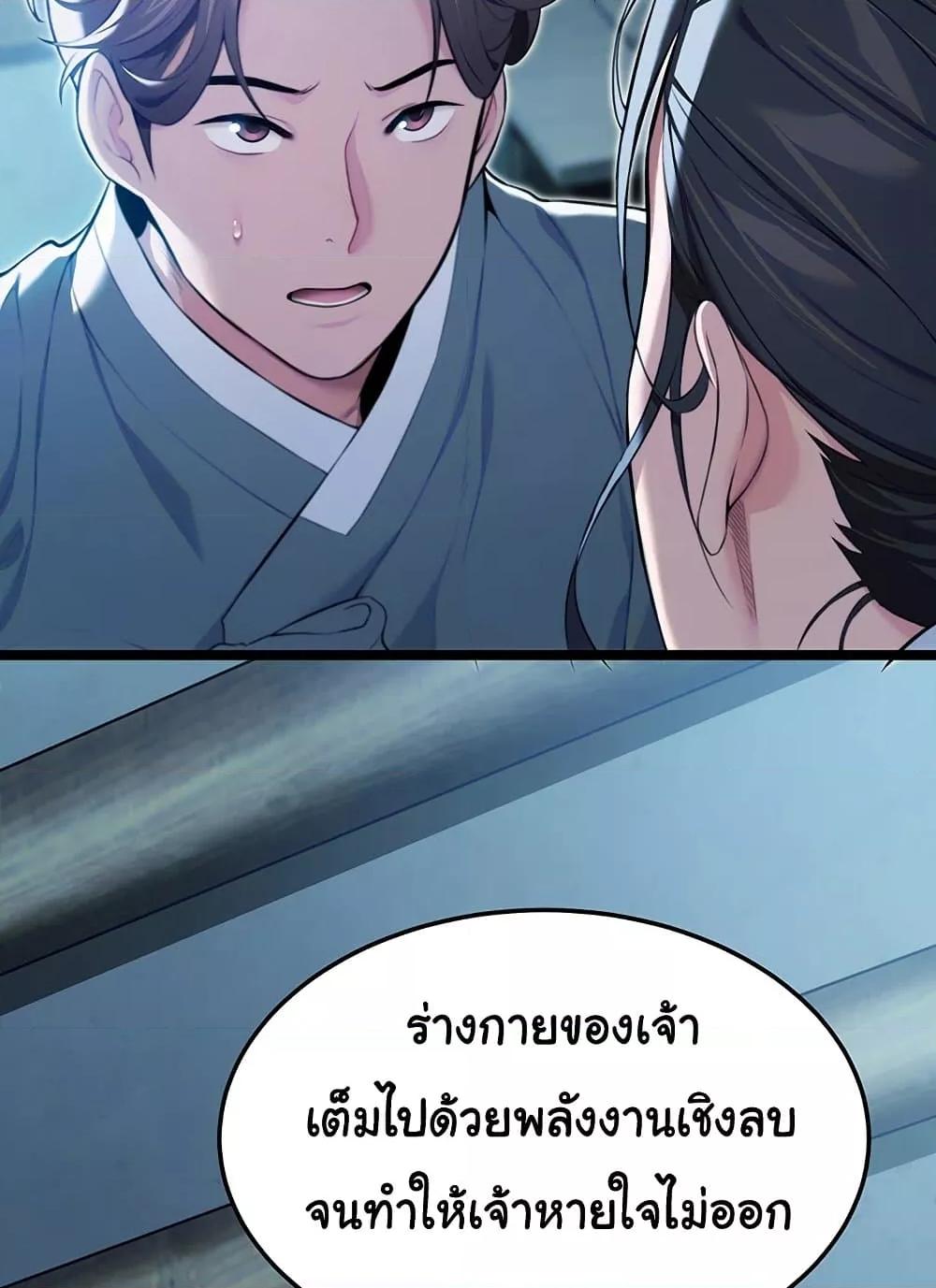 Doujin-Lc- อ่าน โดจิน มังฮวา เกาหลี ญี่ปุ่น จีน แปลไทย God Bless You ตอนที่ 1 2 3 4 5 6 7 8 9 10 11 12 13 14 ฟรี ไม่มีโฆษณา อ่าน โดจิน Manhwa เกาหลี ญี่ปุ่น จีน เรามีครบ คัดมาให้เน้นๆ โดจิน 18+ รับประกันความฟินโดย  Doujin Lc