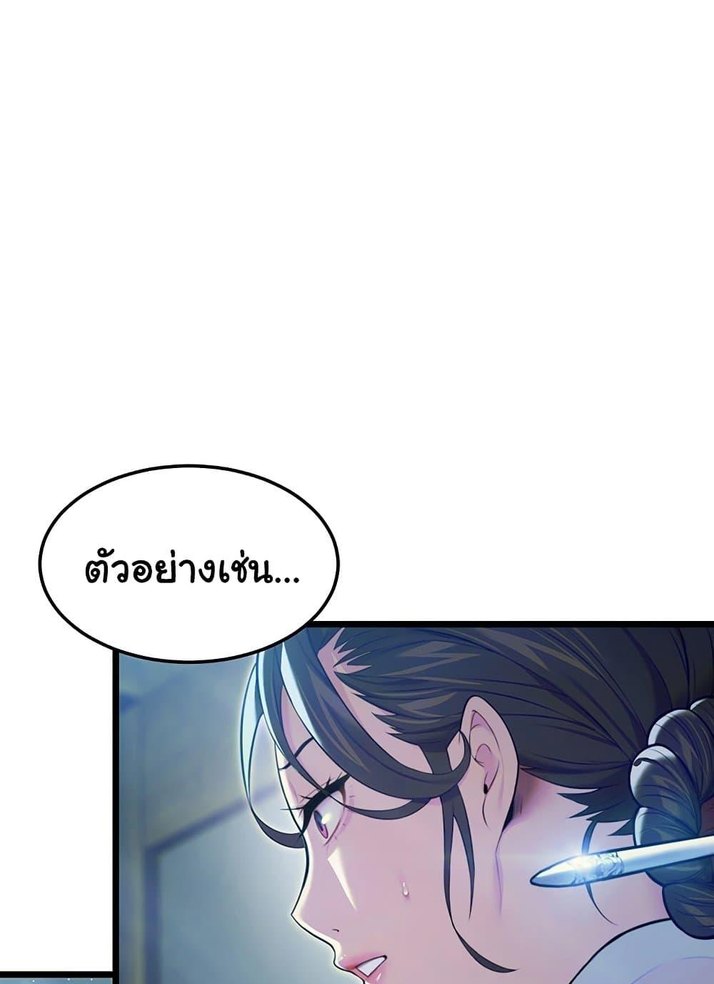 Doujin-Lc- อ่าน โดจิน มังฮวา เกาหลี ญี่ปุ่น จีน แปลไทย God Bless You ตอนที่ 1 2 3 4 5 6 7 8 9 10 11 12 13 14 ฟรี ไม่มีโฆษณา อ่าน โดจิน Manhwa เกาหลี ญี่ปุ่น จีน เรามีครบ คัดมาให้เน้นๆ โดจิน 18+ รับประกันความฟินโดย  Doujin Lc