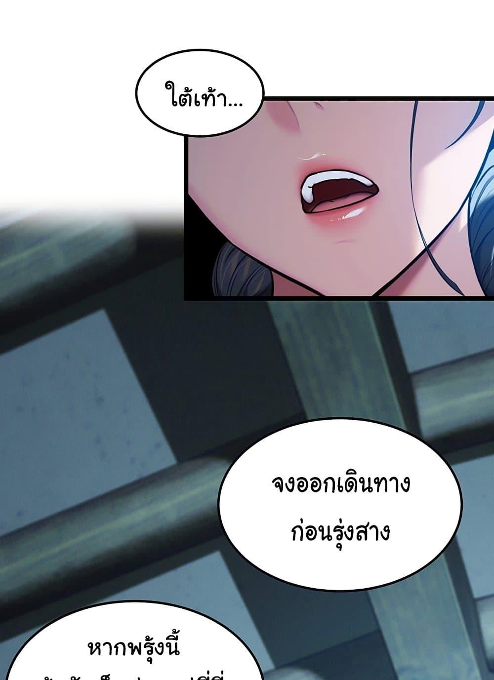 Doujin-Lc- อ่าน โดจิน มังฮวา เกาหลี ญี่ปุ่น จีน แปลไทย God Bless You ตอนที่ 1 2 3 4 5 6 7 8 9 10 11 12 13 14 ฟรี ไม่มีโฆษณา อ่าน โดจิน Manhwa เกาหลี ญี่ปุ่น จีน เรามีครบ คัดมาให้เน้นๆ โดจิน 18+ รับประกันความฟินโดย  Doujin Lc