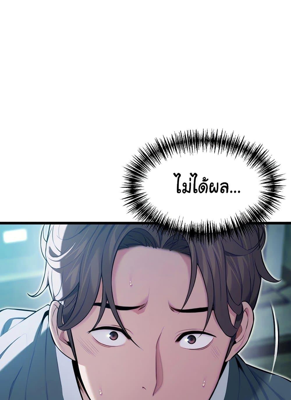 Doujin-Lc- อ่าน โดจิน มังฮวา เกาหลี ญี่ปุ่น จีน แปลไทย God Bless You ตอนที่ 1 2 3 4 5 6 7 8 9 10 11 12 13 14 ฟรี ไม่มีโฆษณา อ่าน โดจิน Manhwa เกาหลี ญี่ปุ่น จีน เรามีครบ คัดมาให้เน้นๆ โดจิน 18+ รับประกันความฟินโดย  Doujin Lc