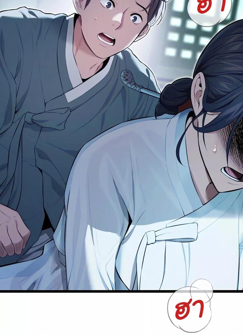 Doujin-Lc- อ่าน โดจิน มังฮวา เกาหลี ญี่ปุ่น จีน แปลไทย God Bless You ตอนที่ 1 2 3 4 5 6 7 8 9 10 11 12 13 14 ฟรี ไม่มีโฆษณา อ่าน โดจิน Manhwa เกาหลี ญี่ปุ่น จีน เรามีครบ คัดมาให้เน้นๆ โดจิน 18+ รับประกันความฟินโดย  Doujin Lc