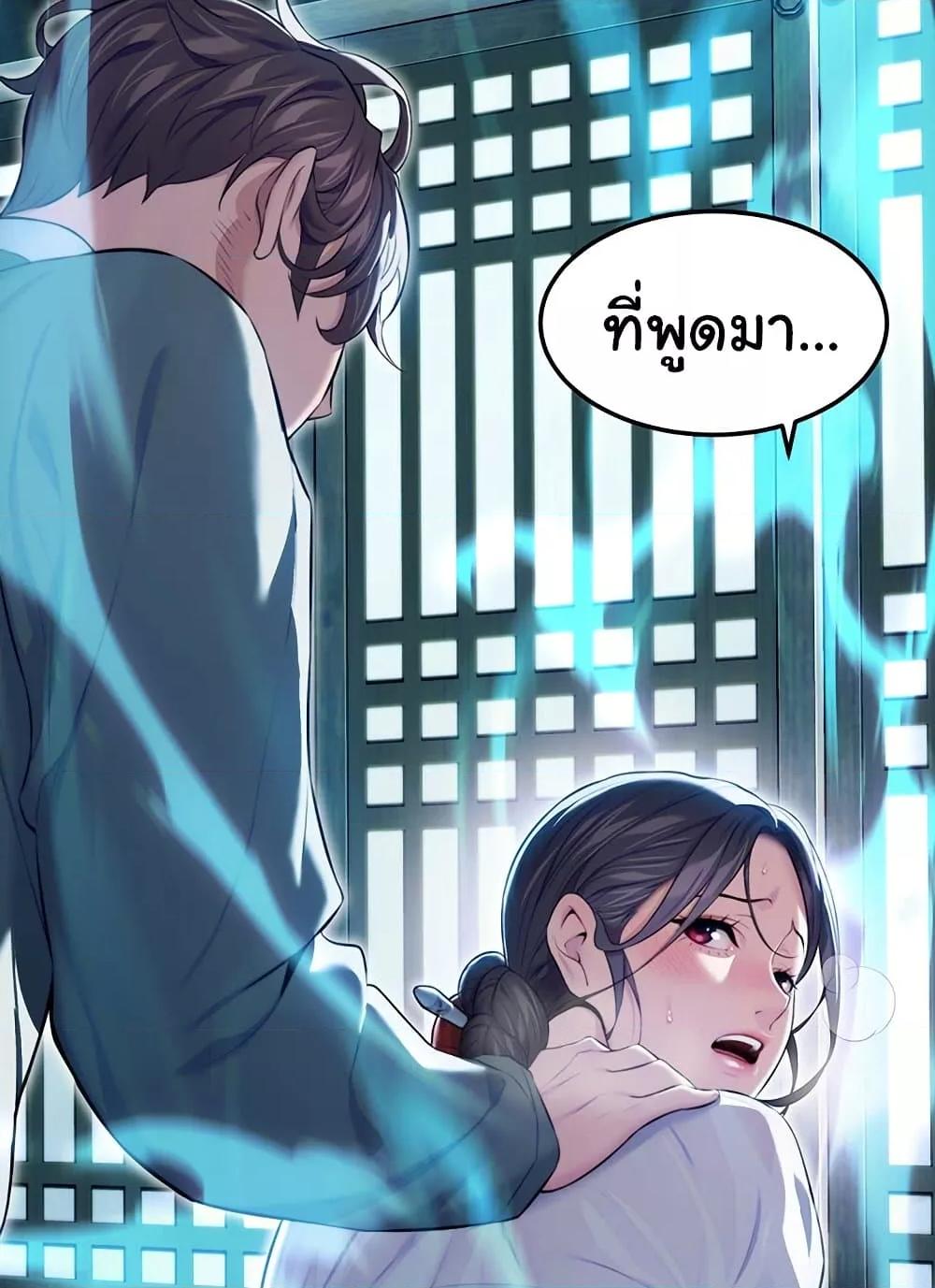 Doujin-Lc- อ่าน โดจิน มังฮวา เกาหลี ญี่ปุ่น จีน แปลไทย God Bless You ตอนที่ 1 2 3 4 5 6 7 8 9 10 11 12 13 14 ฟรี ไม่มีโฆษณา อ่าน โดจิน Manhwa เกาหลี ญี่ปุ่น จีน เรามีครบ คัดมาให้เน้นๆ โดจิน 18+ รับประกันความฟินโดย  Doujin Lc
