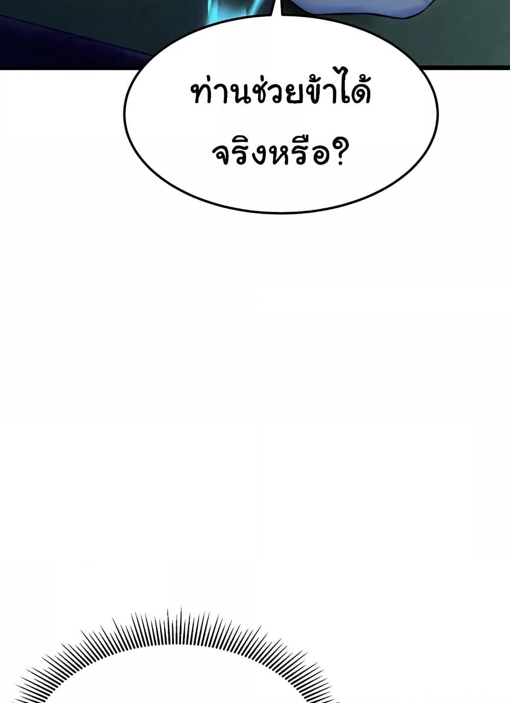 Doujin-Lc- อ่าน โดจิน มังฮวา เกาหลี ญี่ปุ่น จีน แปลไทย God Bless You ตอนที่ 1 2 3 4 5 6 7 8 9 10 11 12 13 14 ฟรี ไม่มีโฆษณา อ่าน โดจิน Manhwa เกาหลี ญี่ปุ่น จีน เรามีครบ คัดมาให้เน้นๆ โดจิน 18+ รับประกันความฟินโดย  Doujin Lc