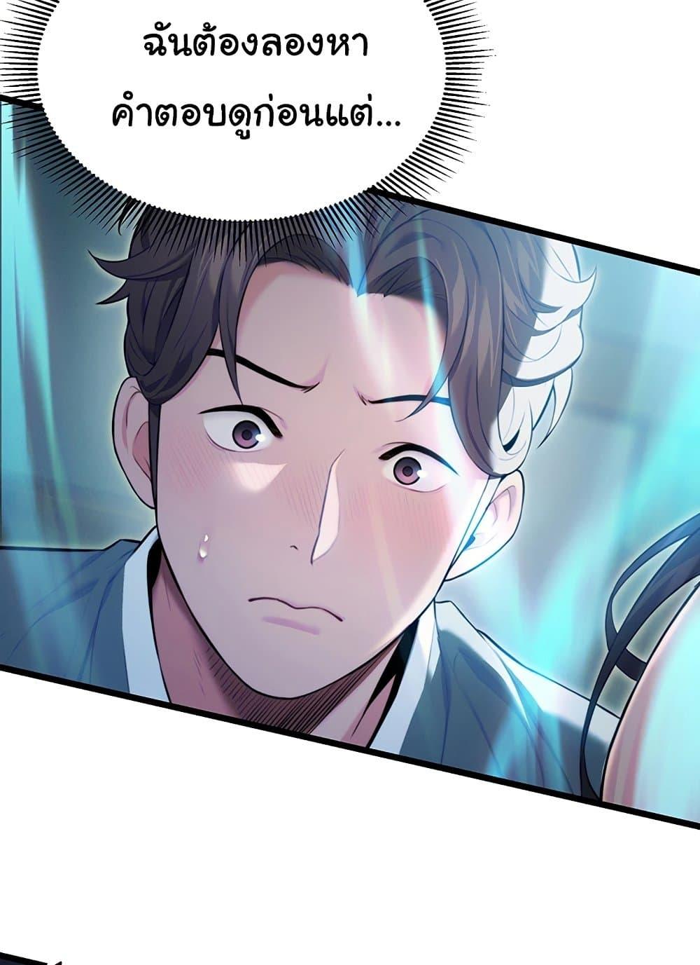 Doujin-Lc- อ่าน โดจิน มังฮวา เกาหลี ญี่ปุ่น จีน แปลไทย God Bless You ตอนที่ 1 2 3 4 5 6 7 8 9 10 11 12 13 14 ฟรี ไม่มีโฆษณา อ่าน โดจิน Manhwa เกาหลี ญี่ปุ่น จีน เรามีครบ คัดมาให้เน้นๆ โดจิน 18+ รับประกันความฟินโดย  Doujin Lc