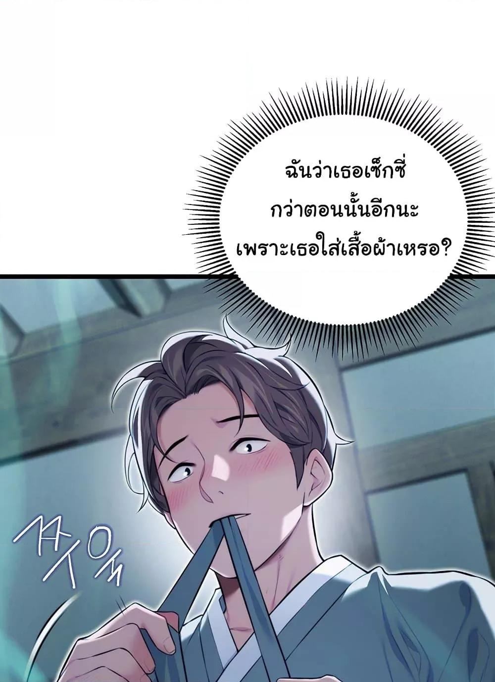 Doujin-Lc- อ่าน โดจิน มังฮวา เกาหลี ญี่ปุ่น จีน แปลไทย God Bless You ตอนที่ 1 2 3 4 5 6 7 8 9 10 11 12 13 14 ฟรี ไม่มีโฆษณา อ่าน โดจิน Manhwa เกาหลี ญี่ปุ่น จีน เรามีครบ คัดมาให้เน้นๆ โดจิน 18+ รับประกันความฟินโดย  Doujin Lc
