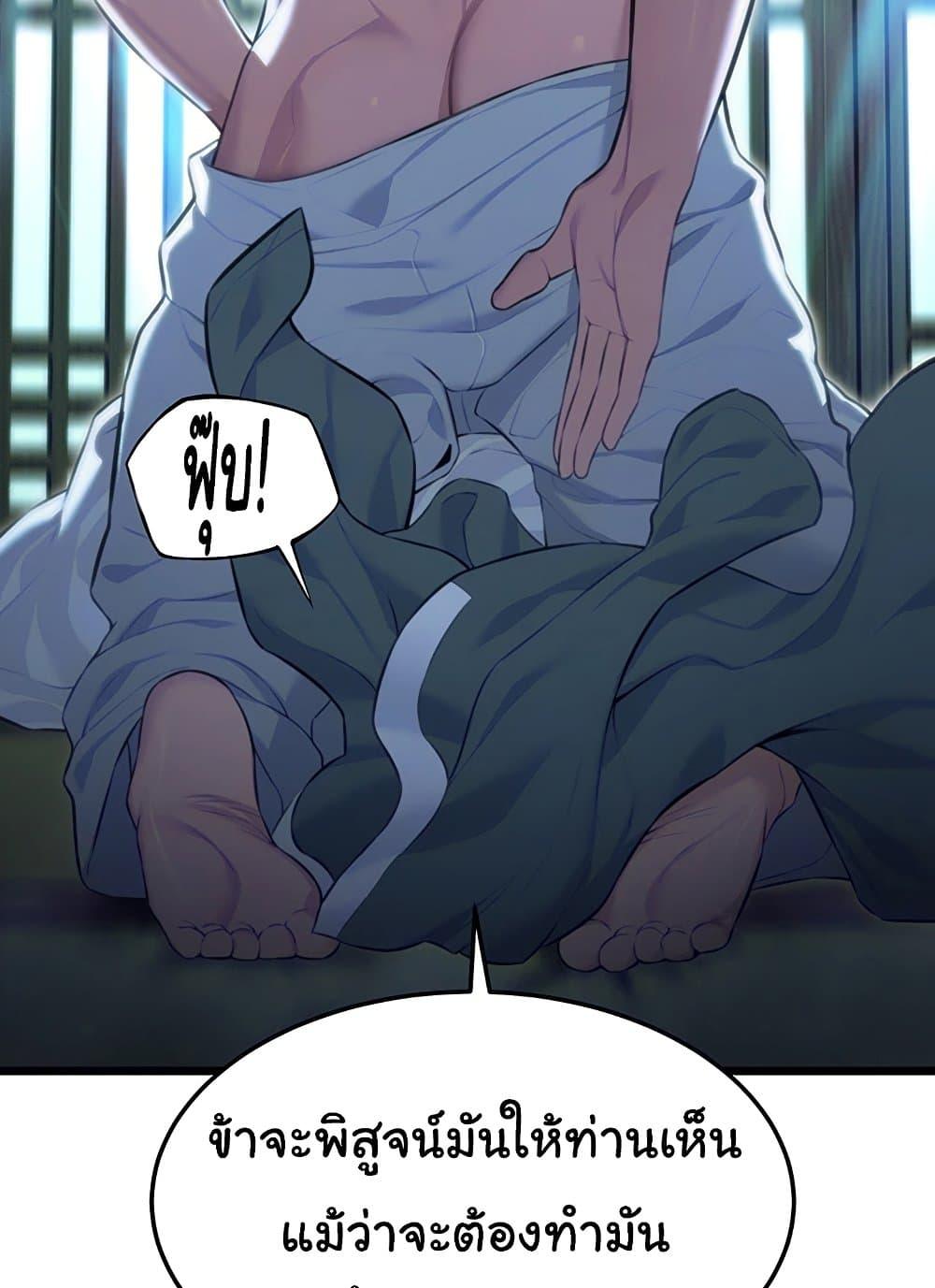 Doujin-Lc- อ่าน โดจิน มังฮวา เกาหลี ญี่ปุ่น จีน แปลไทย God Bless You ตอนที่ 1 2 3 4 5 6 7 8 9 10 11 12 13 14 ฟรี ไม่มีโฆษณา อ่าน โดจิน Manhwa เกาหลี ญี่ปุ่น จีน เรามีครบ คัดมาให้เน้นๆ โดจิน 18+ รับประกันความฟินโดย  Doujin Lc
