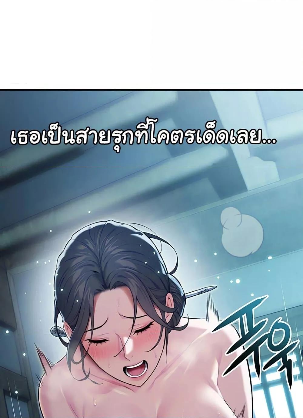 Doujin-Lc- อ่าน โดจิน มังฮวา เกาหลี ญี่ปุ่น จีน แปลไทย God Bless You ตอนที่ 1 2 3 4 5 6 7 8 9 10 11 12 13 14 ฟรี ไม่มีโฆษณา อ่าน โดจิน Manhwa เกาหลี ญี่ปุ่น จีน เรามีครบ คัดมาให้เน้นๆ โดจิน 18+ รับประกันความฟินโดย  Doujin Lc