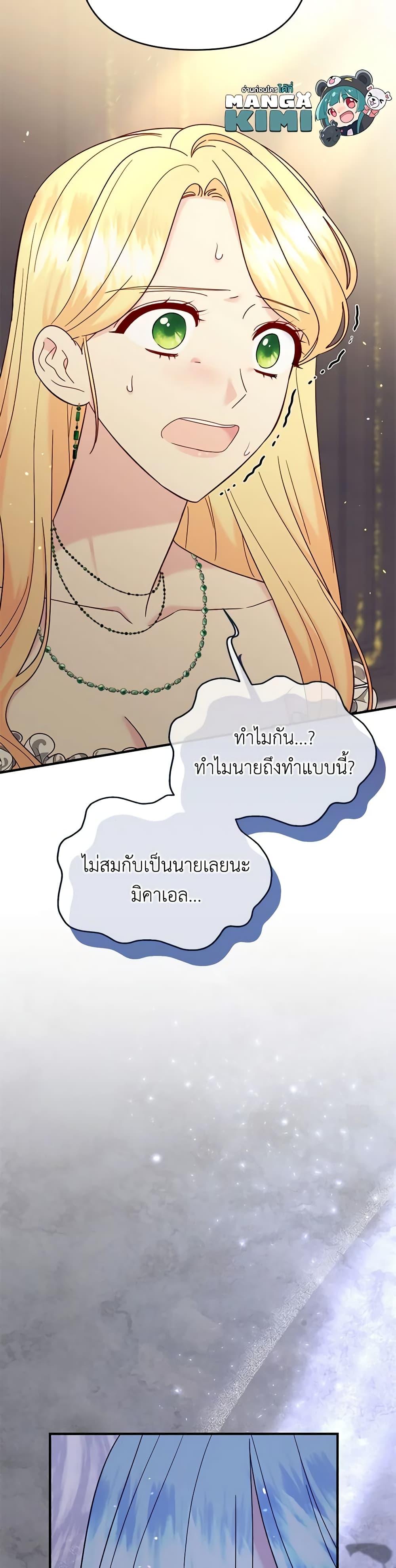 Manga-lc-com อ่านมังงะ อ่านการ์ตูน ออนไลน์ ฟรี I Stole the Child of My War-Mad Husband ตอนที่ 1 2 3 4 5 6 7 8 9 10 11 12 13 14 ฟรี ไม่มีโฆษณา Manga-lc - อ่าน มังงะ อ่าน การ์ตูน ออนไลน์ อ่านมังงะ ฟรี