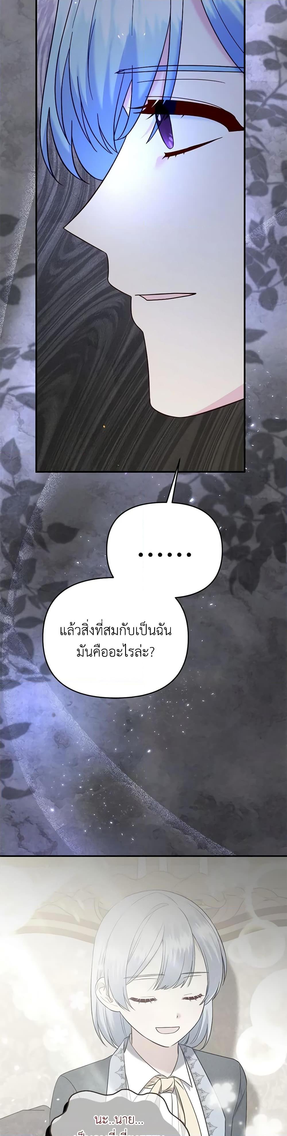 Manga-lc-com อ่านมังงะ อ่านการ์ตูน ออนไลน์ ฟรี I Stole the Child of My War-Mad Husband ตอนที่ 1 2 3 4 5 6 7 8 9 10 11 12 13 14 ฟรี ไม่มีโฆษณา Manga-lc - อ่าน มังงะ อ่าน การ์ตูน ออนไลน์ อ่านมังงะ ฟรี