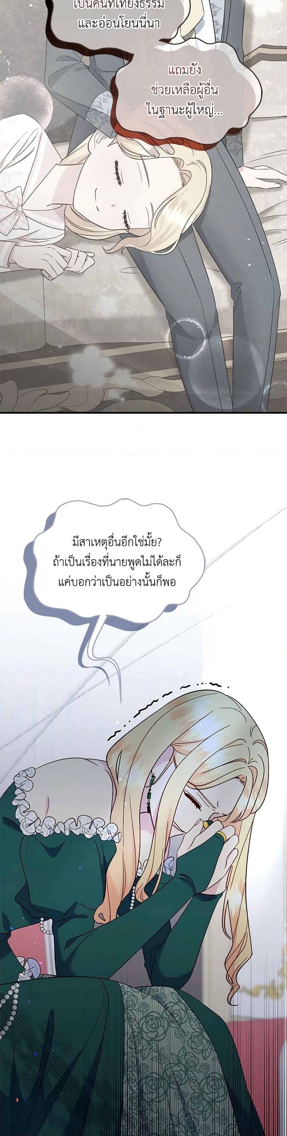 Manga-lc-com อ่านมังงะ อ่านการ์ตูน ออนไลน์ ฟรี I Stole the Child of My War-Mad Husband ตอนที่ 1 2 3 4 5 6 7 8 9 10 11 12 13 14 ฟรี ไม่มีโฆษณา Manga-lc - อ่าน มังงะ อ่าน การ์ตูน ออนไลน์ อ่านมังงะ ฟรี