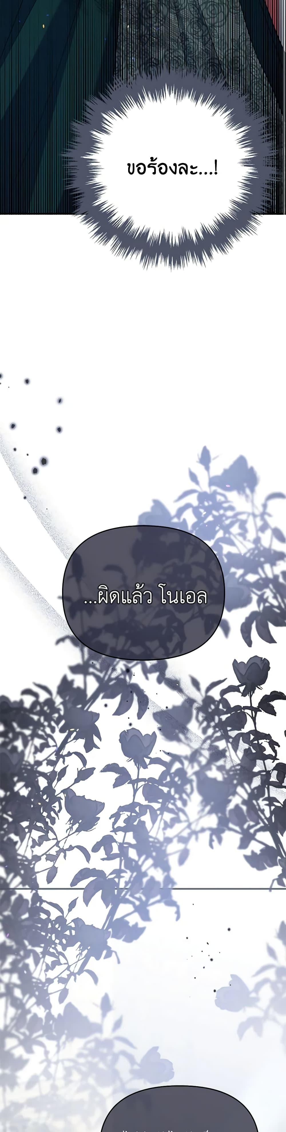 Manga-lc-com อ่านมังงะ อ่านการ์ตูน ออนไลน์ ฟรี I Stole the Child of My War-Mad Husband ตอนที่ 1 2 3 4 5 6 7 8 9 10 11 12 13 14 ฟรี ไม่มีโฆษณา Manga-lc - อ่าน มังงะ อ่าน การ์ตูน ออนไลน์ อ่านมังงะ ฟรี