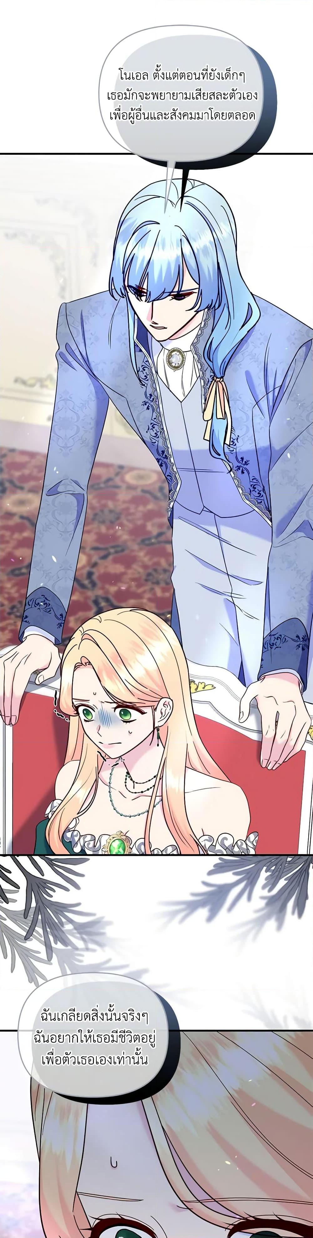 Manga-lc-com อ่านมังงะ อ่านการ์ตูน ออนไลน์ ฟรี I Stole the Child of My War-Mad Husband ตอนที่ 1 2 3 4 5 6 7 8 9 10 11 12 13 14 ฟรี ไม่มีโฆษณา Manga-lc - อ่าน มังงะ อ่าน การ์ตูน ออนไลน์ อ่านมังงะ ฟรี