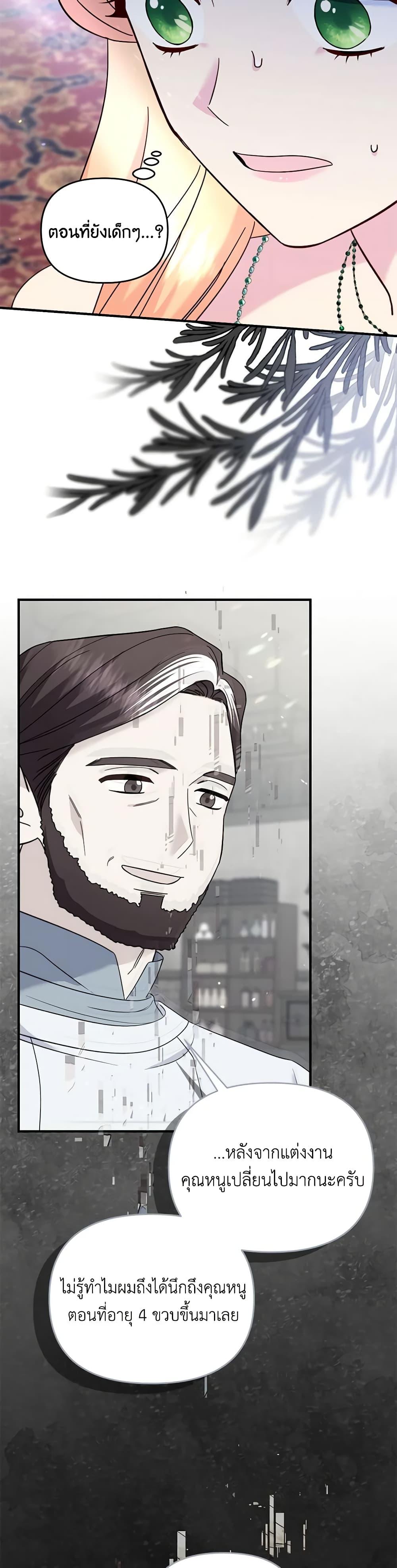 Manga-lc-com อ่านมังงะ อ่านการ์ตูน ออนไลน์ ฟรี I Stole the Child of My War-Mad Husband ตอนที่ 1 2 3 4 5 6 7 8 9 10 11 12 13 14 ฟรี ไม่มีโฆษณา Manga-lc - อ่าน มังงะ อ่าน การ์ตูน ออนไลน์ อ่านมังงะ ฟรี