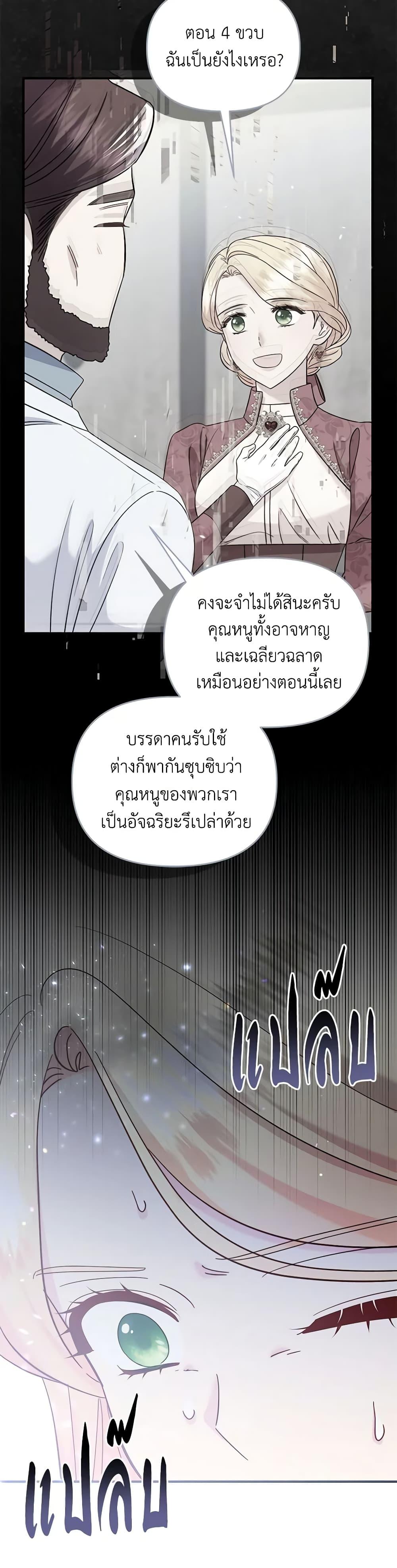 Manga-lc-com อ่านมังงะ อ่านการ์ตูน ออนไลน์ ฟรี I Stole the Child of My War-Mad Husband ตอนที่ 1 2 3 4 5 6 7 8 9 10 11 12 13 14 ฟรี ไม่มีโฆษณา Manga-lc - อ่าน มังงะ อ่าน การ์ตูน ออนไลน์ อ่านมังงะ ฟรี