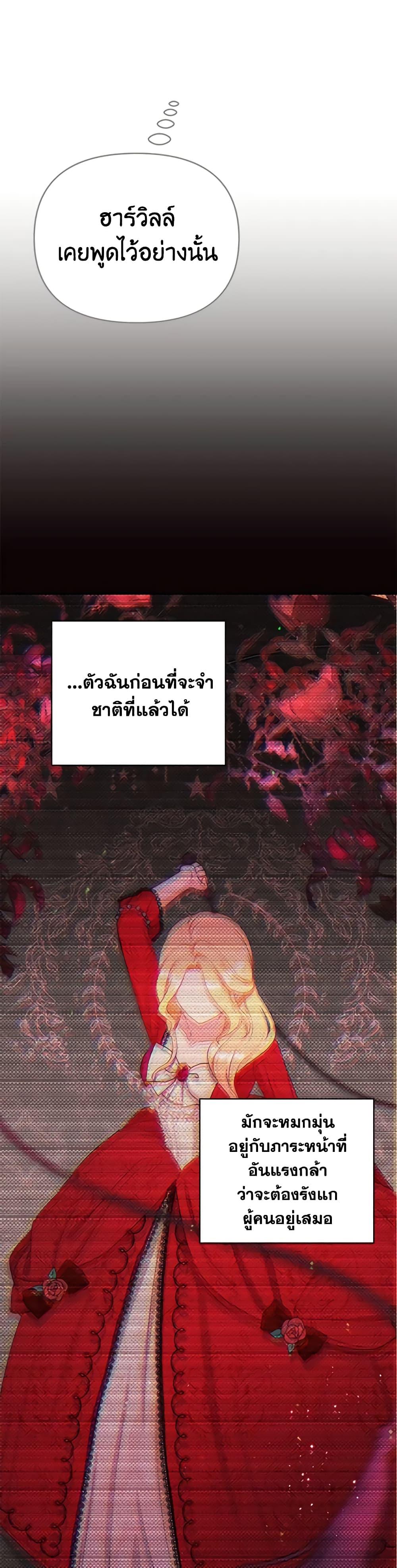 Manga-lc-com อ่านมังงะ อ่านการ์ตูน ออนไลน์ ฟรี I Stole the Child of My War-Mad Husband ตอนที่ 1 2 3 4 5 6 7 8 9 10 11 12 13 14 ฟรี ไม่มีโฆษณา Manga-lc - อ่าน มังงะ อ่าน การ์ตูน ออนไลน์ อ่านมังงะ ฟรี