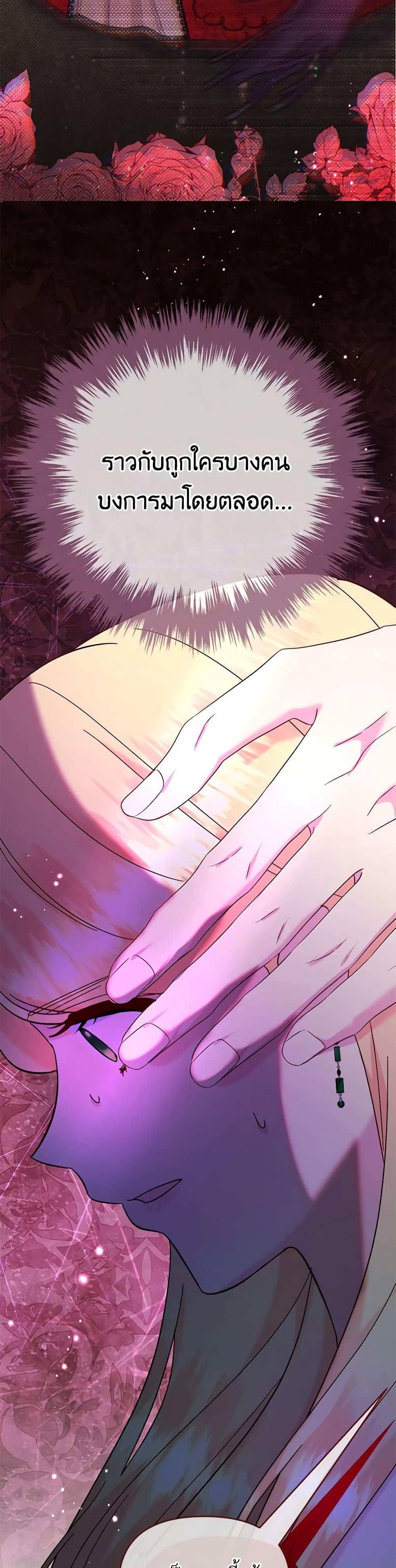 Manga-lc-com อ่านมังงะ อ่านการ์ตูน ออนไลน์ ฟรี I Stole the Child of My War-Mad Husband ตอนที่ 1 2 3 4 5 6 7 8 9 10 11 12 13 14 ฟรี ไม่มีโฆษณา Manga-lc - อ่าน มังงะ อ่าน การ์ตูน ออนไลน์ อ่านมังงะ ฟรี