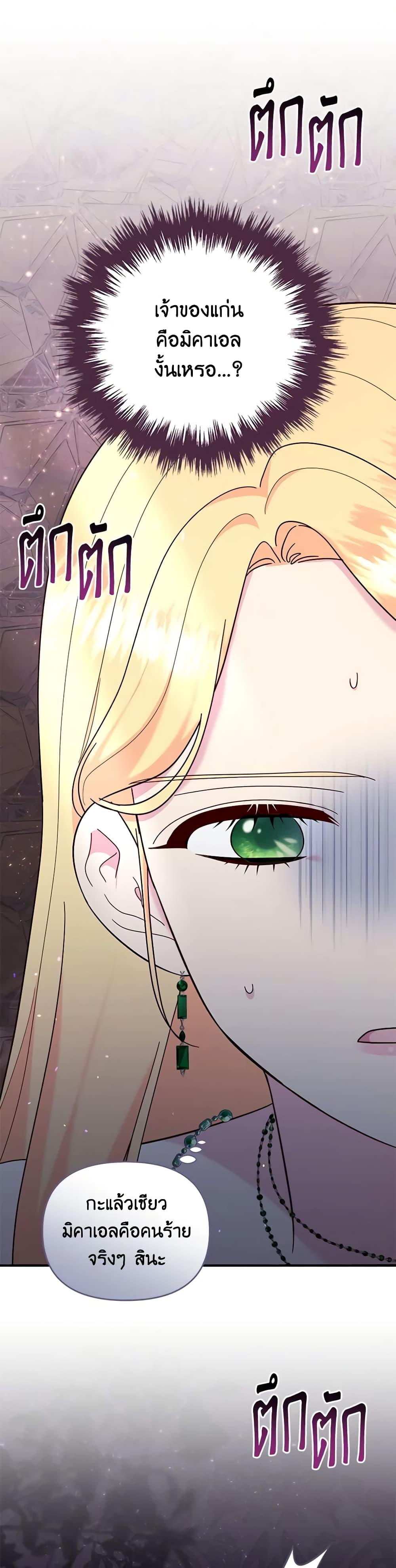 Manga-lc-com อ่านมังงะ อ่านการ์ตูน ออนไลน์ ฟรี I Stole the Child of My War-Mad Husband ตอนที่ 1 2 3 4 5 6 7 8 9 10 11 12 13 14 ฟรี ไม่มีโฆษณา Manga-lc - อ่าน มังงะ อ่าน การ์ตูน ออนไลน์ อ่านมังงะ ฟรี