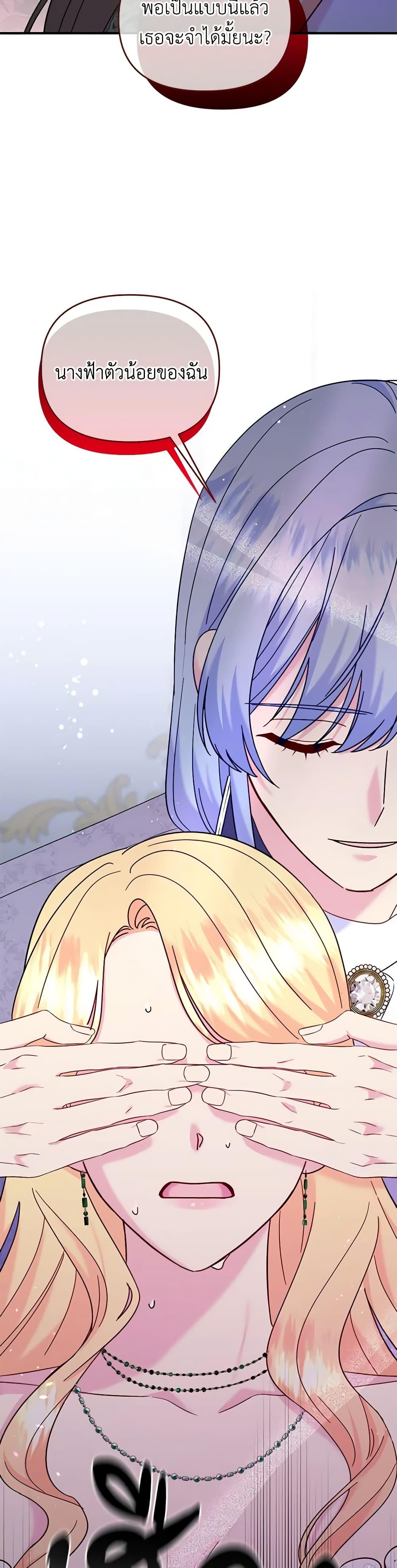 Manga-lc-com อ่านมังงะ อ่านการ์ตูน ออนไลน์ ฟรี I Stole the Child of My War-Mad Husband ตอนที่ 1 2 3 4 5 6 7 8 9 10 11 12 13 14 ฟรี ไม่มีโฆษณา Manga-lc - อ่าน มังงะ อ่าน การ์ตูน ออนไลน์ อ่านมังงะ ฟรี