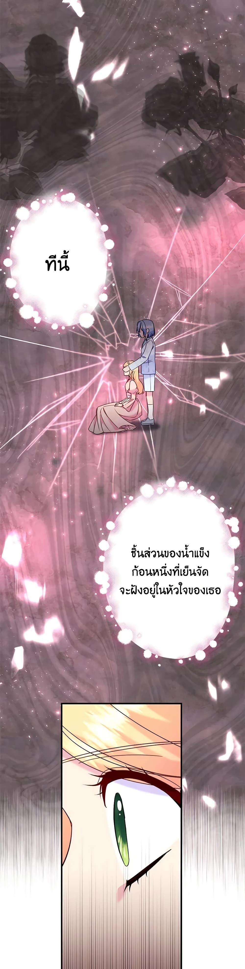 Manga-lc-com อ่านมังงะ อ่านการ์ตูน ออนไลน์ ฟรี I Stole the Child of My War-Mad Husband ตอนที่ 1 2 3 4 5 6 7 8 9 10 11 12 13 14 ฟรี ไม่มีโฆษณา Manga-lc - อ่าน มังงะ อ่าน การ์ตูน ออนไลน์ อ่านมังงะ ฟรี