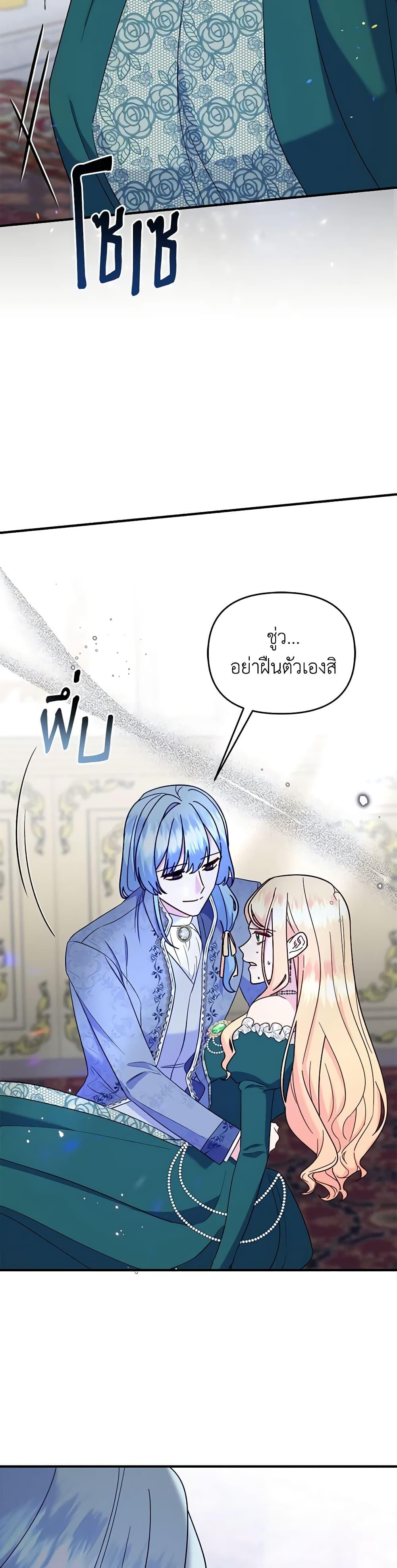 Manga-lc-com อ่านมังงะ อ่านการ์ตูน ออนไลน์ ฟรี I Stole the Child of My War-Mad Husband ตอนที่ 1 2 3 4 5 6 7 8 9 10 11 12 13 14 ฟรี ไม่มีโฆษณา Manga-lc - อ่าน มังงะ อ่าน การ์ตูน ออนไลน์ อ่านมังงะ ฟรี