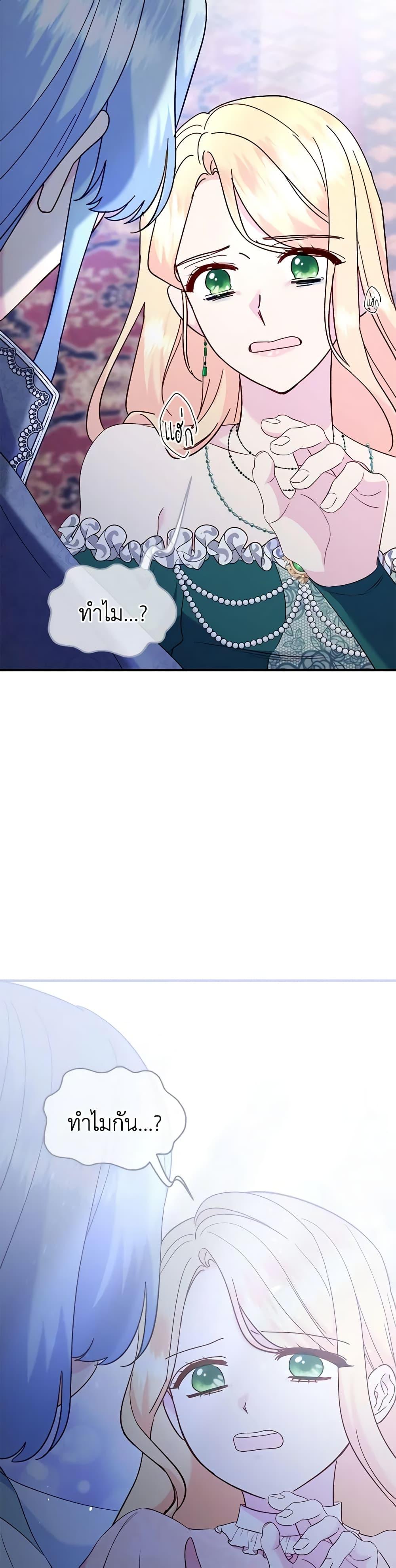 Manga-lc-com อ่านมังงะ อ่านการ์ตูน ออนไลน์ ฟรี I Stole the Child of My War-Mad Husband ตอนที่ 1 2 3 4 5 6 7 8 9 10 11 12 13 14 ฟรี ไม่มีโฆษณา Manga-lc - อ่าน มังงะ อ่าน การ์ตูน ออนไลน์ อ่านมังงะ ฟรี