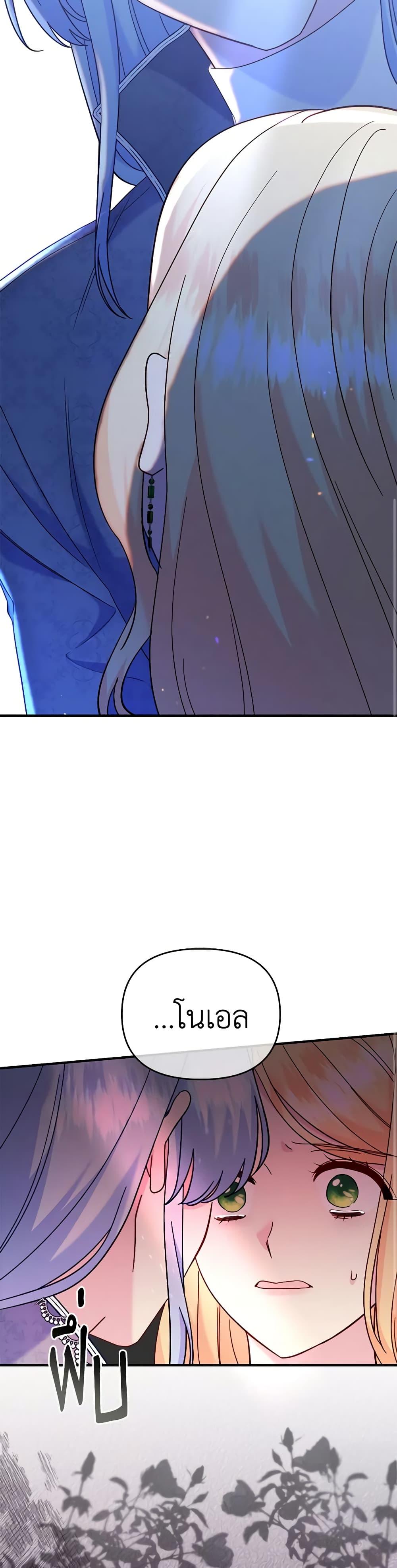 Manga-lc-com อ่านมังงะ อ่านการ์ตูน ออนไลน์ ฟรี I Stole the Child of My War-Mad Husband ตอนที่ 1 2 3 4 5 6 7 8 9 10 11 12 13 14 ฟรี ไม่มีโฆษณา Manga-lc - อ่าน มังงะ อ่าน การ์ตูน ออนไลน์ อ่านมังงะ ฟรี