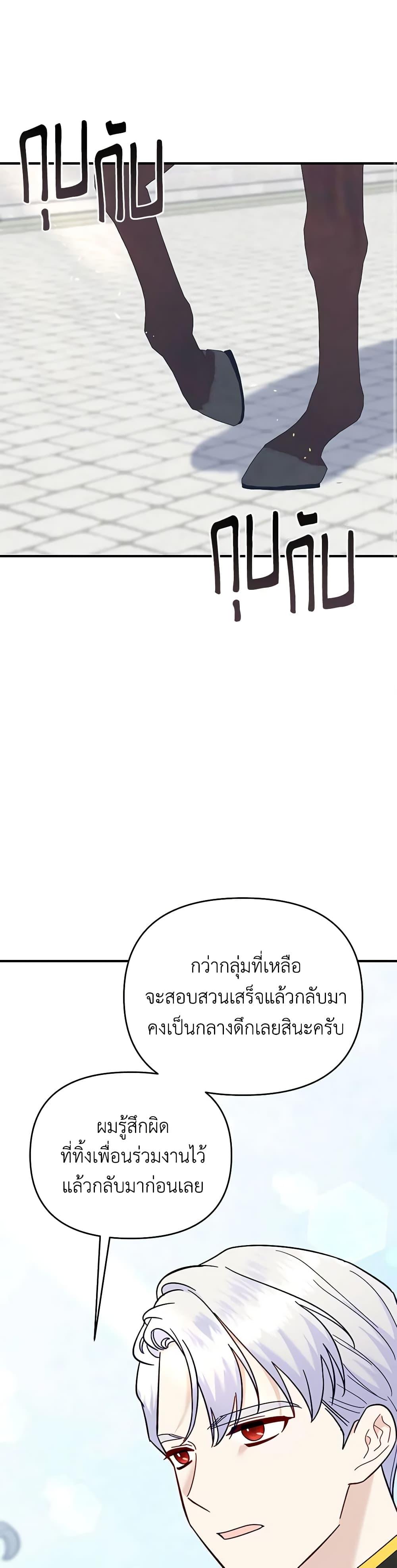 Manga-lc-com อ่านมังงะ อ่านการ์ตูน ออนไลน์ ฟรี I Stole the Child of My War-Mad Husband ตอนที่ 1 2 3 4 5 6 7 8 9 10 11 12 13 14 ฟรี ไม่มีโฆษณา Manga-lc - อ่าน มังงะ อ่าน การ์ตูน ออนไลน์ อ่านมังงะ ฟรี