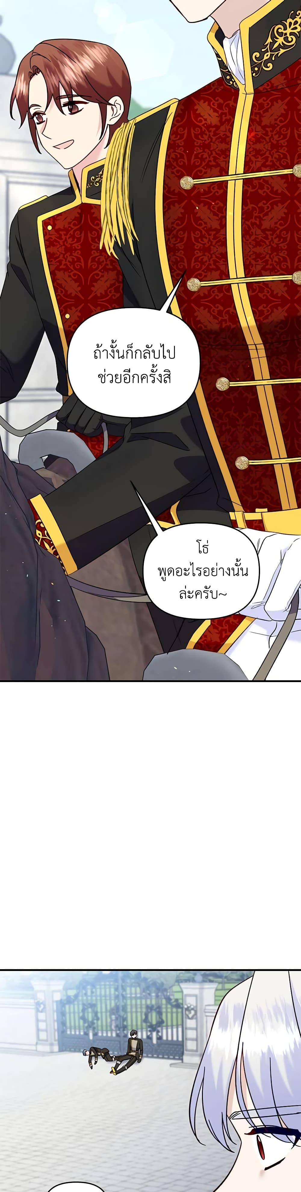 Manga-lc-com อ่านมังงะ อ่านการ์ตูน ออนไลน์ ฟรี I Stole the Child of My War-Mad Husband ตอนที่ 1 2 3 4 5 6 7 8 9 10 11 12 13 14 ฟรี ไม่มีโฆษณา Manga-lc - อ่าน มังงะ อ่าน การ์ตูน ออนไลน์ อ่านมังงะ ฟรี