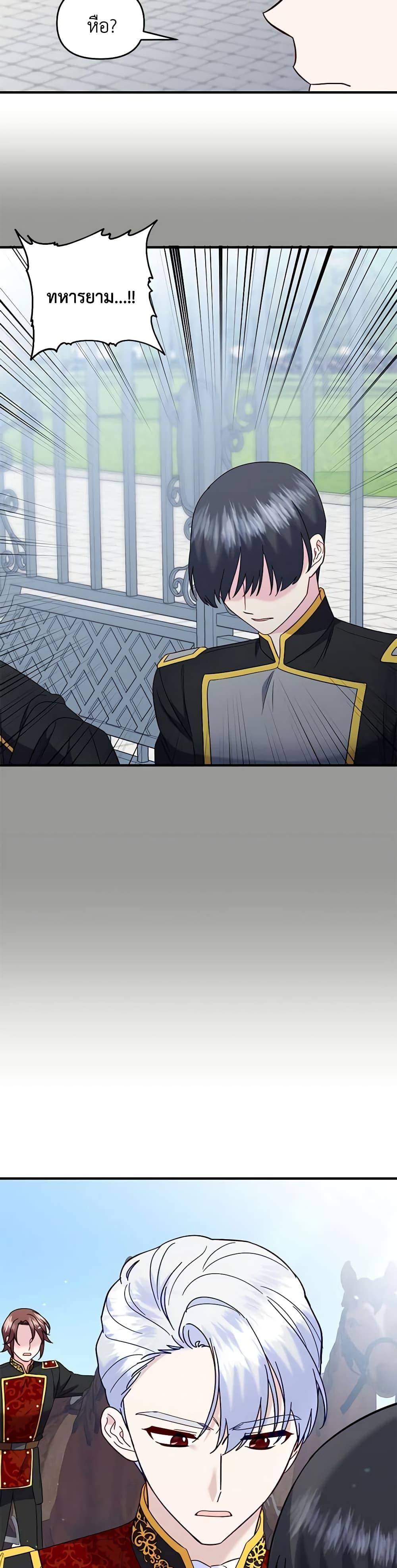 Manga-lc-com อ่านมังงะ อ่านการ์ตูน ออนไลน์ ฟรี I Stole the Child of My War-Mad Husband ตอนที่ 1 2 3 4 5 6 7 8 9 10 11 12 13 14 ฟรี ไม่มีโฆษณา Manga-lc - อ่าน มังงะ อ่าน การ์ตูน ออนไลน์ อ่านมังงะ ฟรี