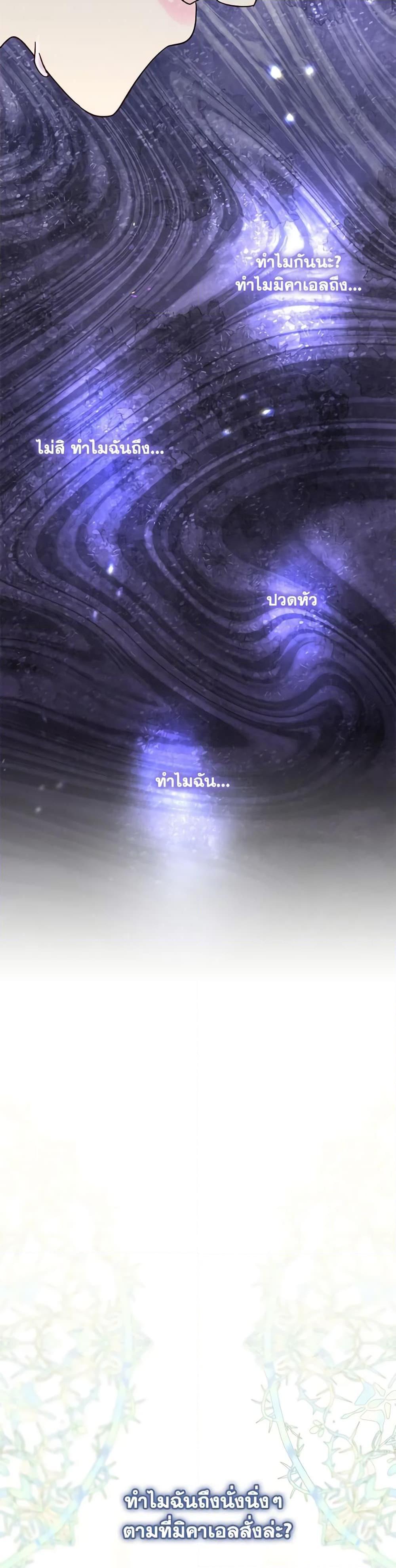 Manga-lc-com อ่านมังงะ อ่านการ์ตูน ออนไลน์ ฟรี I Stole the Child of My War-Mad Husband ตอนที่ 1 2 3 4 5 6 7 8 9 10 11 12 13 14 ฟรี ไม่มีโฆษณา Manga-lc - อ่าน มังงะ อ่าน การ์ตูน ออนไลน์ อ่านมังงะ ฟรี