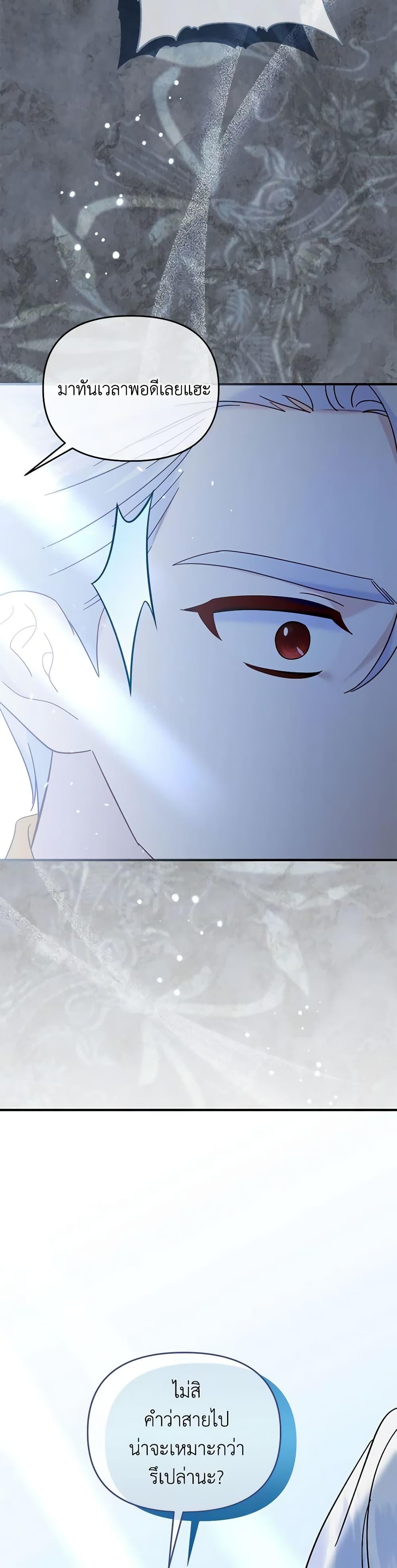 Manga-lc-com อ่านมังงะ อ่านการ์ตูน ออนไลน์ ฟรี I Stole the Child of My War-Mad Husband ตอนที่ 1 2 3 4 5 6 7 8 9 10 11 12 13 14 ฟรี ไม่มีโฆษณา Manga-lc - อ่าน มังงะ อ่าน การ์ตูน ออนไลน์ อ่านมังงะ ฟรี